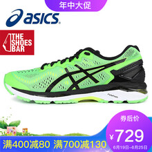 ASICS跑步鞋綠色/黑色/黃色 