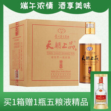 怎么樣,瓶裝,瓶裝,白酒,白酒