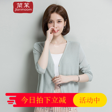 優(yōu)雅針織袖，穿出你的少女心