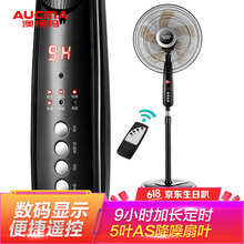 澳柯瑪（AUCMA） FS-40ND06(Y) 電風(fēng)扇