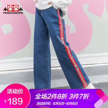 元素,流行,拼色,潮流,趨勢,新款,樣式