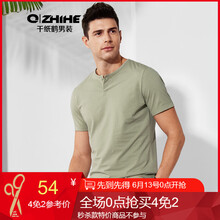 千紙鶴（Q ZHIHE） 短袖 男士T恤 02A黃綠 