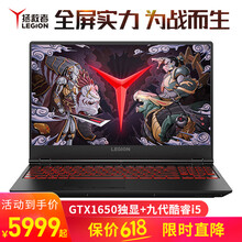 i7筆記本散熱器，暢玩游戲不卡頓