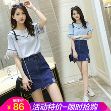 歐貝汐  流蘇 連衣裙