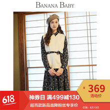 香蕉寶貝（BANANA BABY） 碎花 腰帶 連衣裙