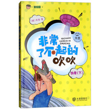 書摘