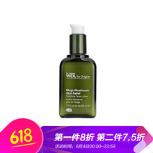 精華液保濕美白