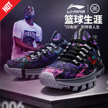 李寧（LI-NING）籃球鞋新基礎(chǔ)黑/凝雪灰/基礎(chǔ)白 