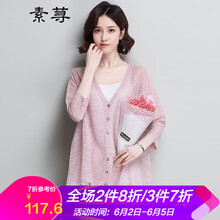 精致短款袖，讓你的少女心
