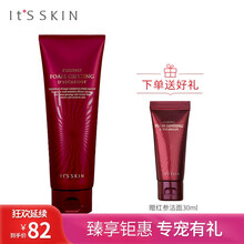 伊思（it‘s skin）潔面乳 150ml
