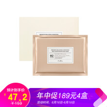 艾醫(yī)生（Dr.Althea）面膜細(xì)致毛孔，清潔，祛痘，舒緩修復(fù)，提拉緊致