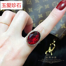 珍愛指環(huán)