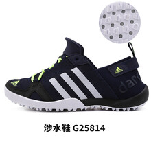 阿迪達斯（Adidas）跑步鞋G25814/19夏季新款 