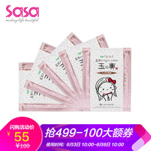 豆腐保濕面膜