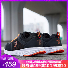喬丹跑步鞋黑色/閃亮橘（網(wǎng)面款） 
