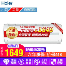 變頻節(jié)能空調(diào)，讓你的家四季如春