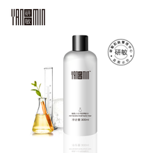小分子爽膚水