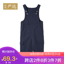 男童夏裝紳士