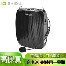 十度（ShiDu） S258 音箱/音響 經(jīng)典黑