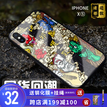 原創(chuàng)手機(jī)殼