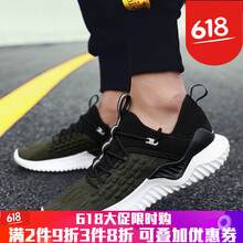 士途斐男士黑綠色 39