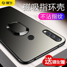 e4保護(hù)套