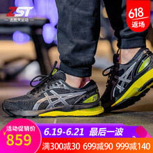 asics跑步鞋黑黃色1011A169-003 