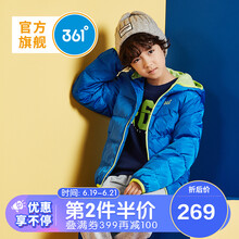 361°童裝羽絨服