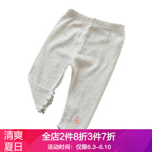 女童花邊打底褲