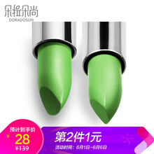 保心膏