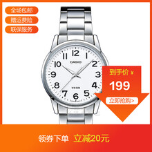 卡西歐mtp1303