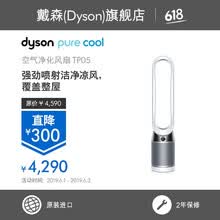 dyson,��ɭ,dyson,����,��ɭ,�����,�����,���а�,�Ƽ�