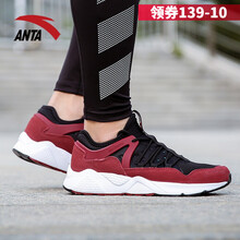 復(fù)古透氣系帶運(yùn)動(dòng)鞋，你的好選擇