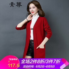 純色針織開衫，微胖女生的好幫手
