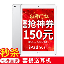 ipad,ipad,蘋果,蘋果,怎么樣