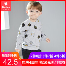 套裝,嬰兒,套裝,纖絲,纖絲,嬰兒,怎么樣