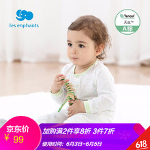 兒童睡衣麗嬰房