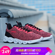 休閑系帶跑鞋，你的運(yùn)動(dòng)好伴侶