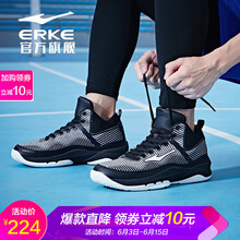 你的腳踝，減震籃球鞋來(lái)助力！