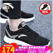 安踏,安踏,男鞋,怎么樣,新款,網(wǎng)面,網(wǎng)面,男鞋,新款