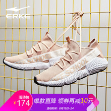 鴻星爾克（ERKE）跑步鞋自然裸色0226 35，36，37，38，39，40
