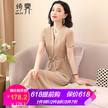 綺霽 純色 花邊，紐扣，蕾絲 連衣裙