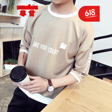 嘉曄（JIAYE） 七分袖 男士T恤 T01卡其色七分 