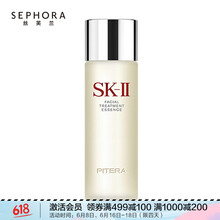 skii補(bǔ)水