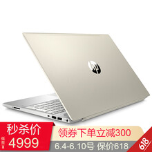 惠普筆記本c