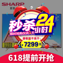 夏普（SHARP） - 70英寸，70-75英寸 4K超清電視，大屏電視，人工智能電視