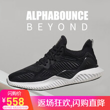 阿迪達斯（adidas）跑步鞋AC8633 