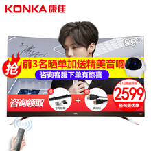 康佳,康佳,怎么樣