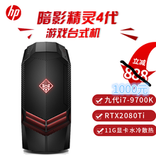 固態(tài)硬盤(pán)電腦，暢享游戲快感