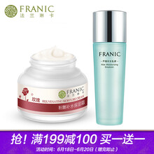 法蘭琳卡（FRANIC）乳液/面霜控油平衡，細致毛孔，舒緩鎮(zhèn)靜